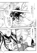 Yaoi 1 023