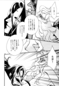 Yaoi 1 024
