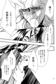Yaoi 1 025