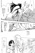Yaoi 1 026