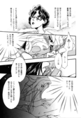 Yaoi 1 027