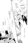 Yaoi 1 029