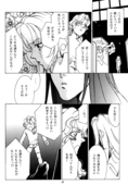 Yaoi 1 030