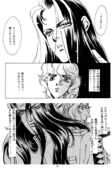 Yaoi 1 031