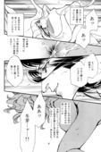 Yaoi 1 032