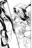 Yaoi 1 033