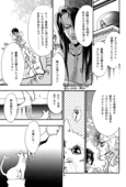 Yaoi 1 035