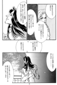 Yaoi 1 036