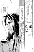 Yaoi 1 037
