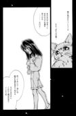 Yaoi 1 038