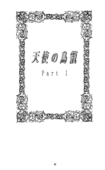 Yaoi 1 042