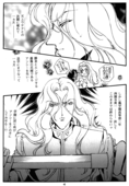 Yaoi 1 043