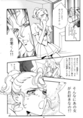 Yaoi 1 044