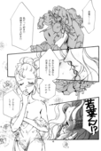 Yaoi 1 045
