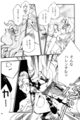 Yaoi 1 046
