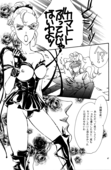 Yaoi 1 047