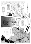 Yaoi 1 048