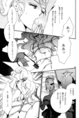 Yaoi 1 049