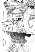 Yaoi 1 050