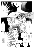 Yaoi 1 051
