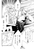 Yaoi 1 052