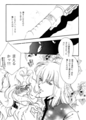 Yaoi 1 053