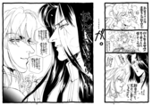 Yaoi 1 054-055