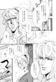 Yaoi 1 057