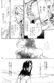 Yaoi 1 058