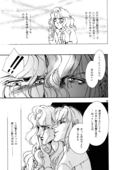 Yaoi 1 059