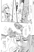 Yaoi 1 060