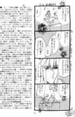 Yaoi 1 064