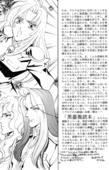 Yaoi 1 065