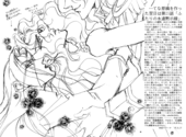 Yaoi 1 066-067