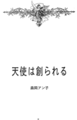 Yaoi 1 068