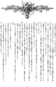 Yaoi 1 070
