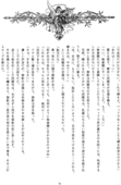 Yaoi 1 073