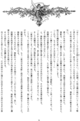 Yaoi 1 074