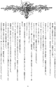 Yaoi 1 075