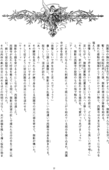 Yaoi 1 077