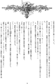 Yaoi 1 079