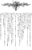 Yaoi 1 082