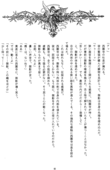 Yaoi 1 083