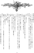 Yaoi 1 087