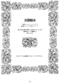 Yaoi 1 098