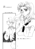 Angels Tears 004