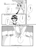 Angels Tears 005