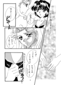 Angels Tears 008