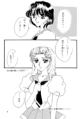 Angels Tears 009