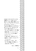 Angels Tears 011
